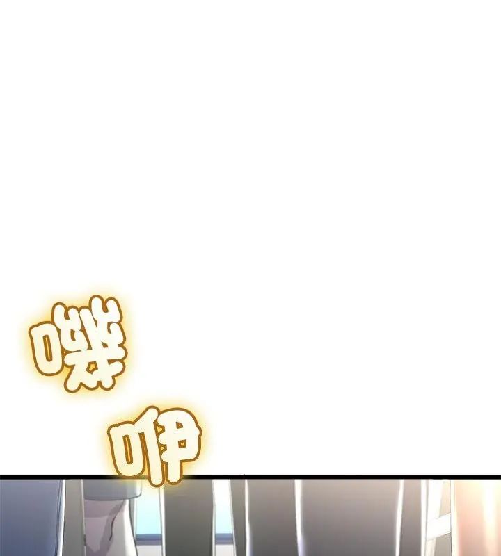 與初戀的以外同居第69話