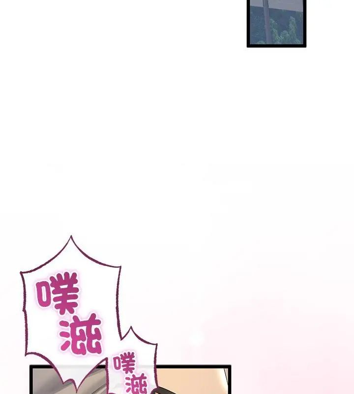 與初戀的以外同居第69話