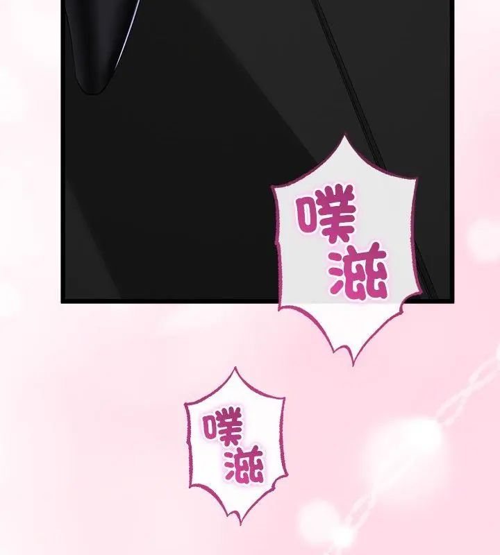 與初戀的以外同居第69話
