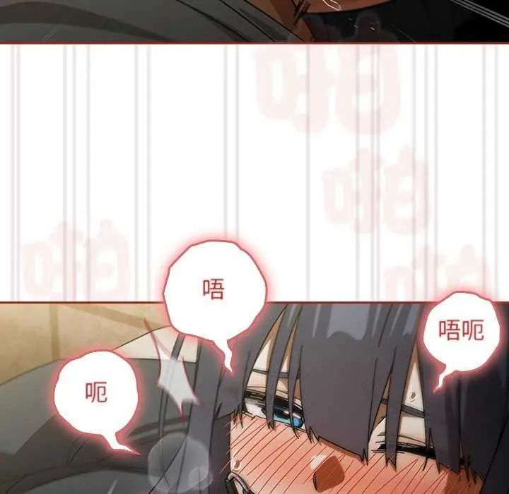 調教開關：第二季第40話