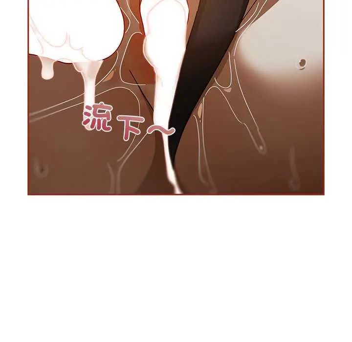 調教開關：第二季第40話