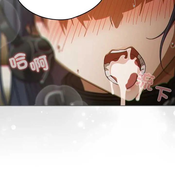 調教開關：第二季第40話