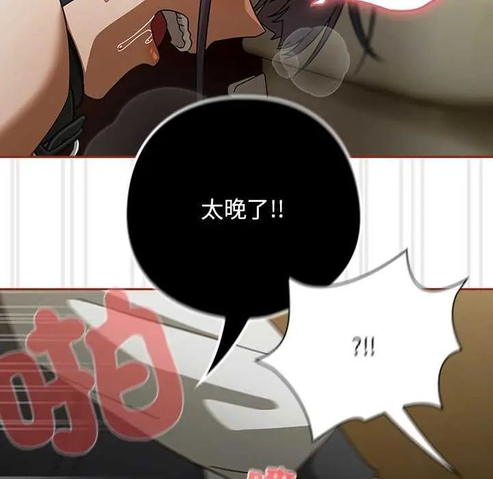 調教開關：第二季第40話
