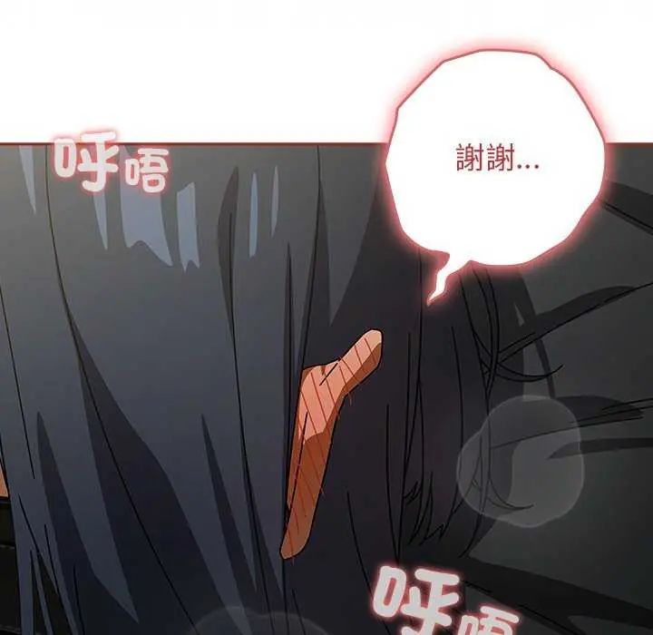 調教開關：第二季第40話