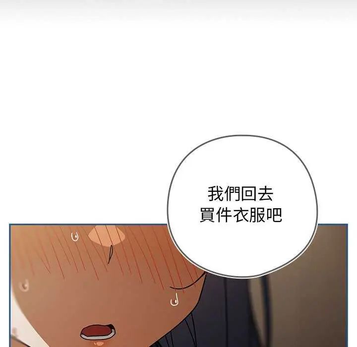 調教開關：第二季第40話
