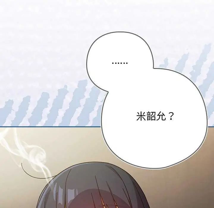 調教開關：第二季第40話