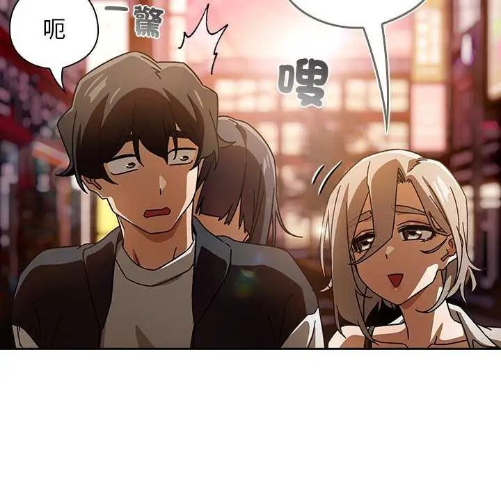 調教開關：第二季第40話