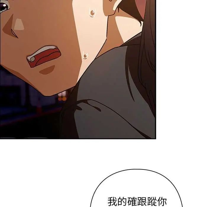 調教開關：第二季第40話