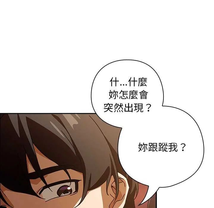 調教開關：第二季第40話