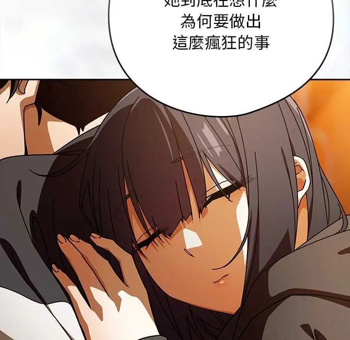 調教開關：第二季第40話
