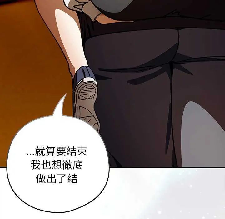 調教開關：第二季第40話