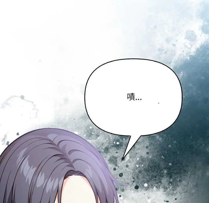 大學女生宿捨的祕密第22話 第25頁