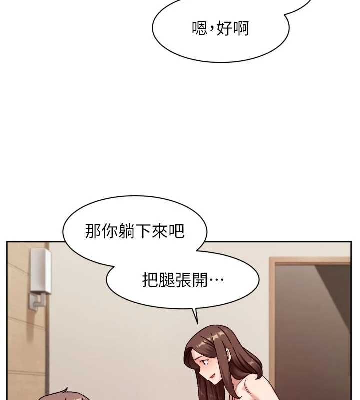 深層潔淨達人第66話-想讓阿姨加強哪裡?&hearts;