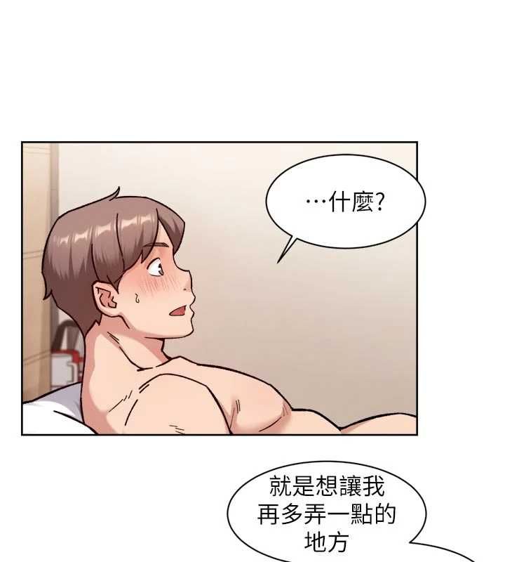 深層潔淨達人第66話-想讓阿姨加強哪裡?&hearts;