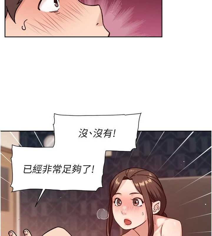 深層潔淨達人第66話-想讓阿姨加強哪裡?&hearts;