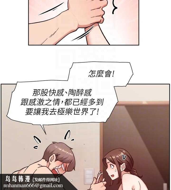 深層潔淨達人第66話-想讓阿姨加強哪裡?&hearts;
