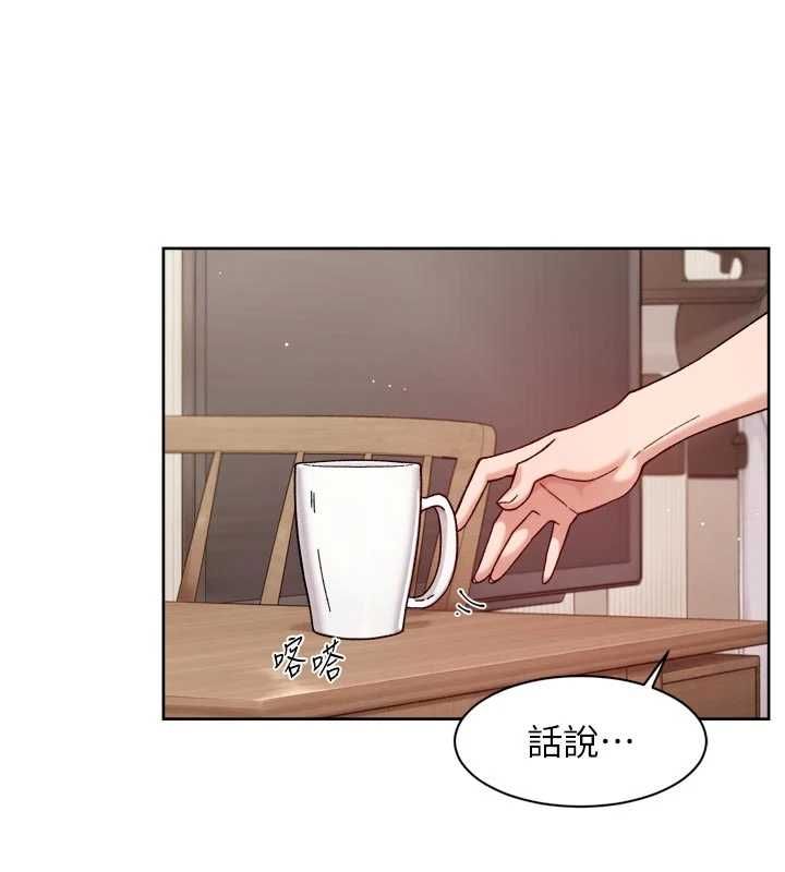深層潔淨達人第66話-想讓阿姨加強哪裡?&hearts;