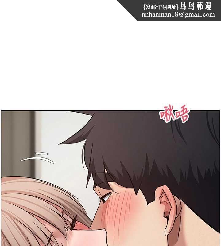 幣轉人生第75話-整晚都在愛愛&hearts;