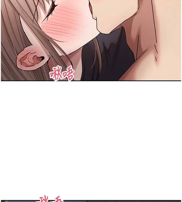 幣轉人生第75話-整晚都在愛愛&hearts;