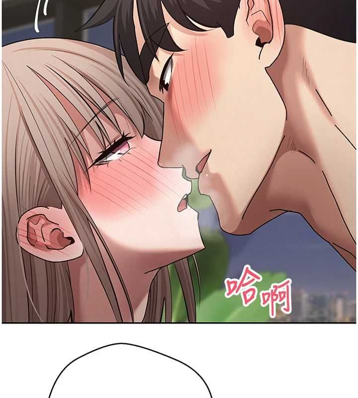 幣轉人生第75話-整晚都在愛愛&hearts;