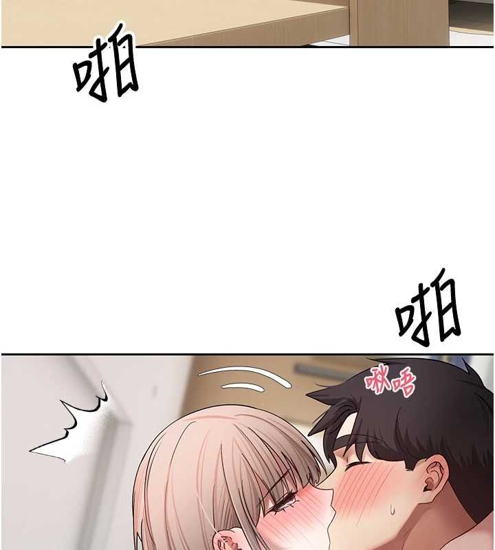 幣轉人生第75話-整晚都在愛愛&hearts;