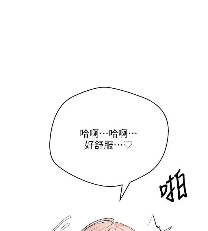 幣轉人生第75話-整晚都在愛愛&hearts;