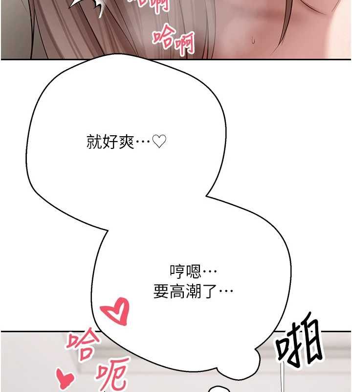 幣轉人生第75話-整晚都在愛愛&hearts;