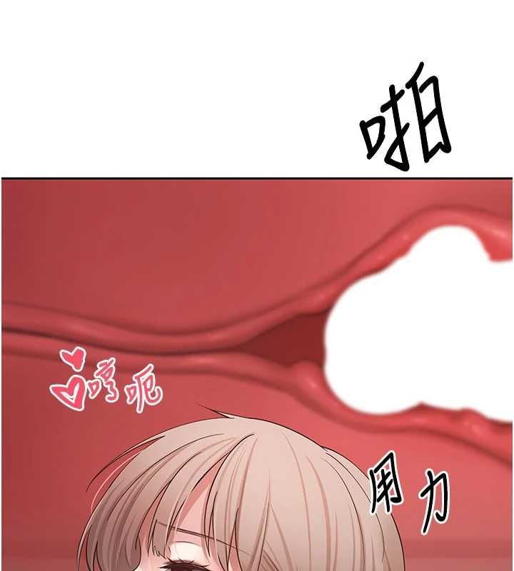 幣轉人生第75話-整晚都在愛愛&hearts;