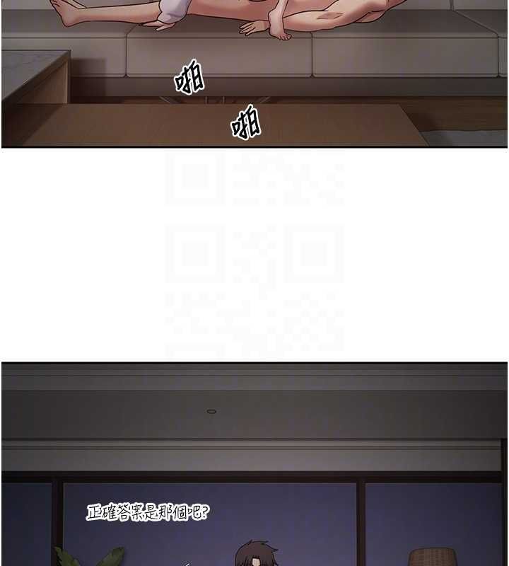 幣轉人生第75話-整晚都在愛愛&hearts;