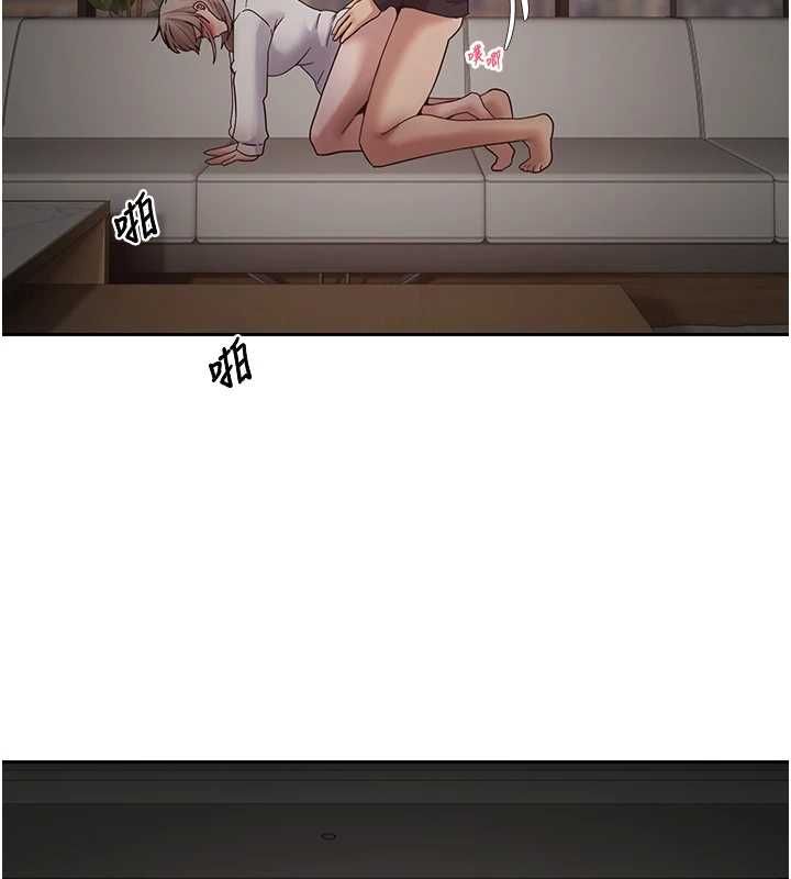 幣轉人生第75話-整晚都在愛愛&hearts;