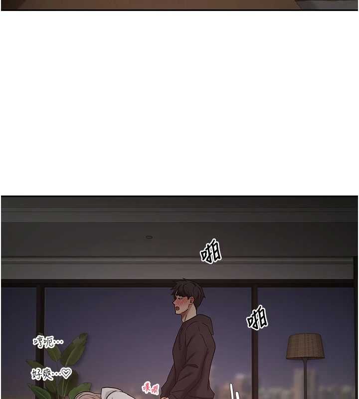 幣轉人生第75話-整晚都在愛愛&hearts;