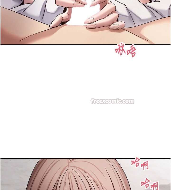 幣轉人生第75話-整晚都在愛愛&hearts;