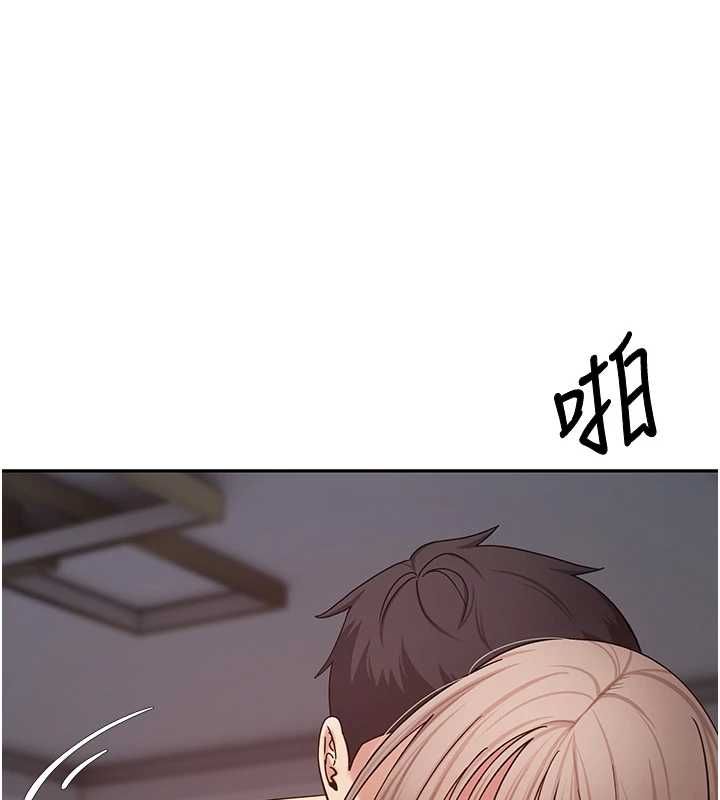 幣轉人生第75話-整晚都在愛愛&hearts;