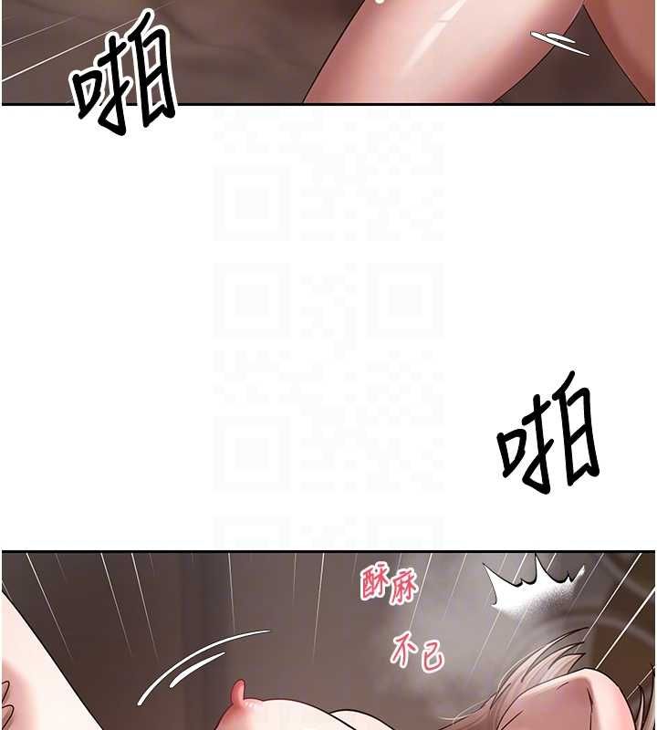 幣轉人生第75話-整晚都在愛愛&hearts;