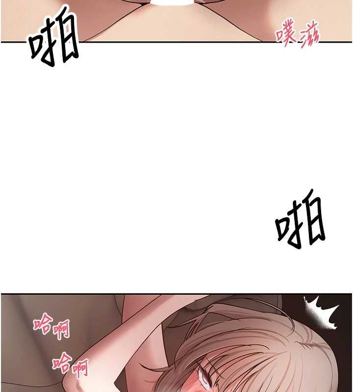幣轉人生第75話-整晚都在愛愛&hearts;