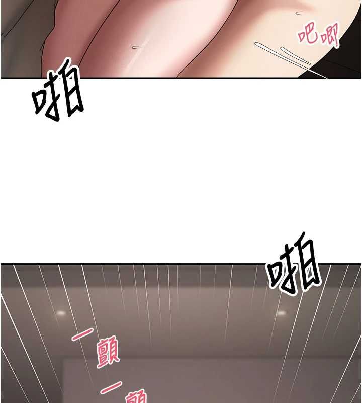幣轉人生第75話-整晚都在愛愛&hearts;