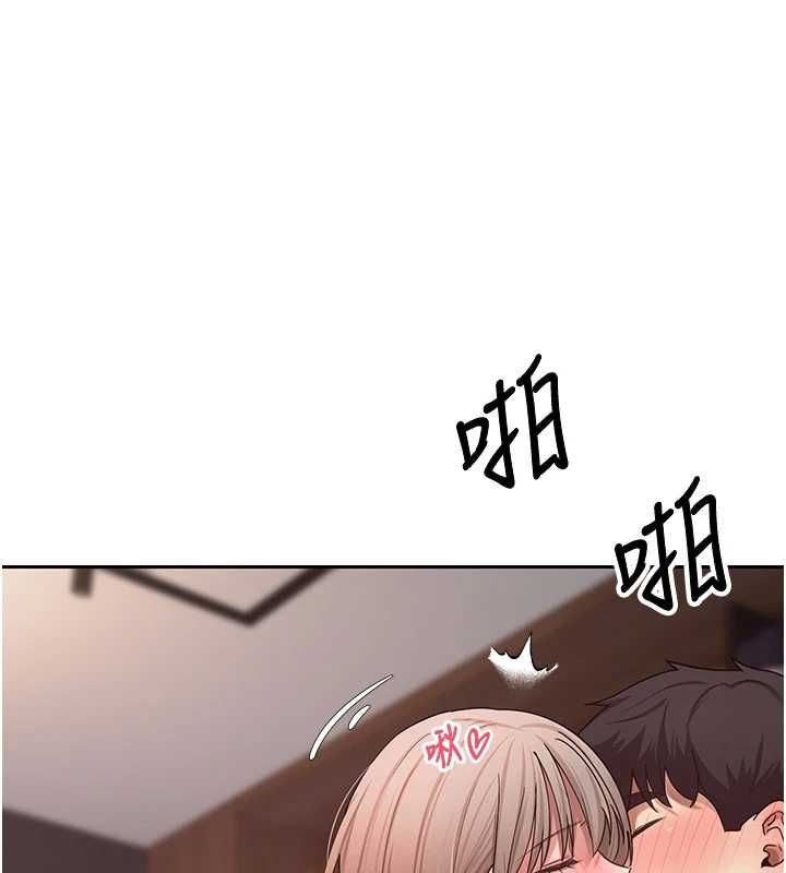 幣轉人生第75話-整晚都在愛愛&hearts;