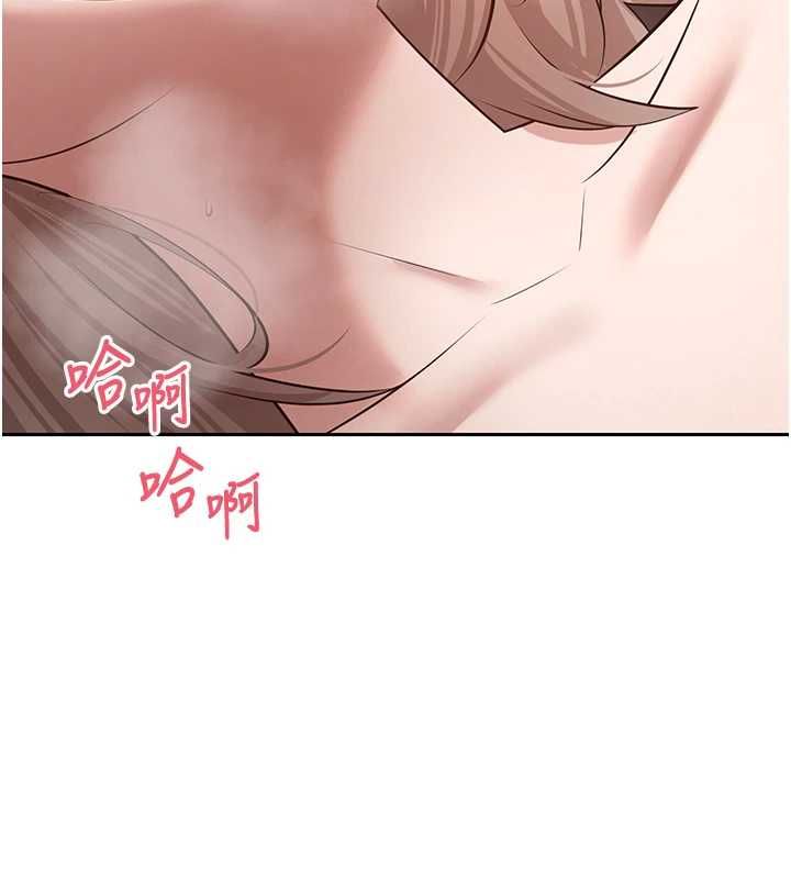 幣轉人生第75話-整晚都在愛愛&hearts;