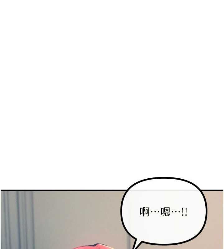 惡次人生第59話-被他的巨棒征服