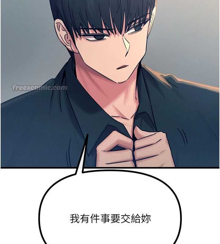 惡次人生第59話-被他的巨棒征服