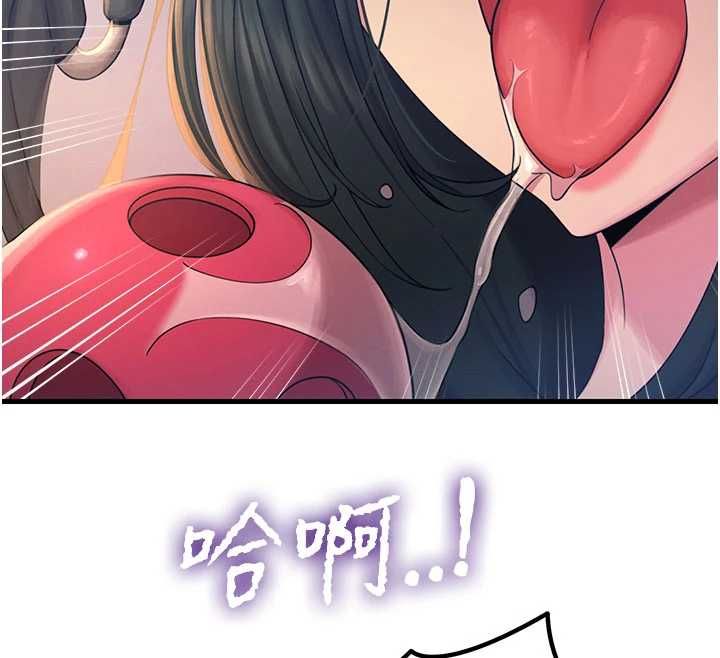 惡次人生第59話-被他的巨棒征服