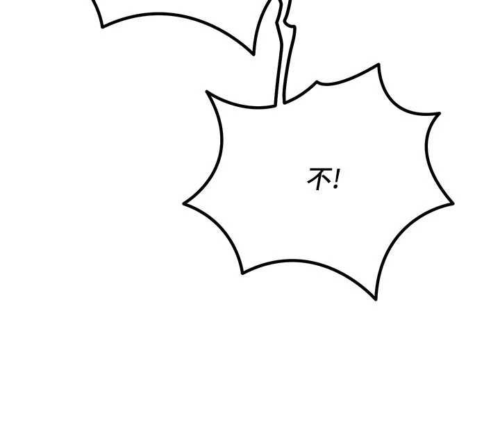 惡次人生第59話-被他的巨棒征服