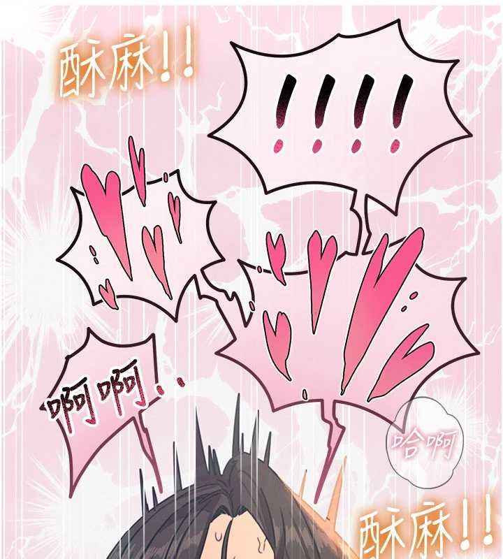 惡次人生第59話-被他的巨棒征服