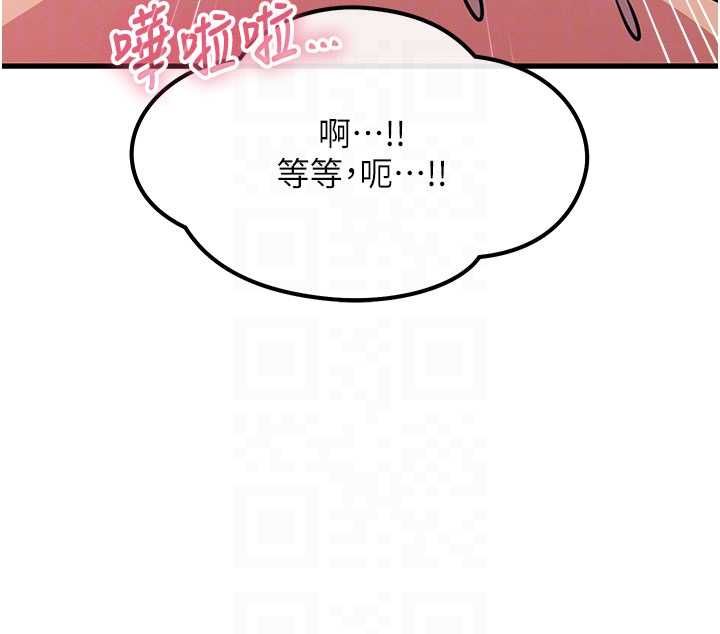 惡次人生第59話-被他的巨棒征服