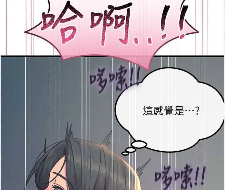 惡次人生第59話-被他的巨棒征服