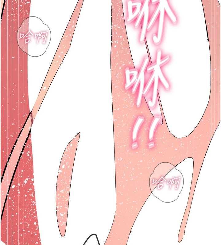 惡次人生第59話-被他的巨棒征服