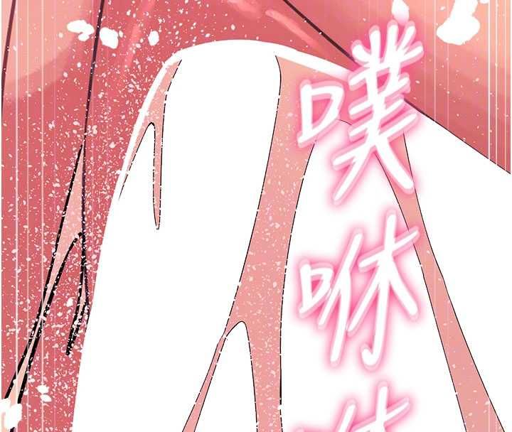 惡次人生第59話-被他的巨棒征服