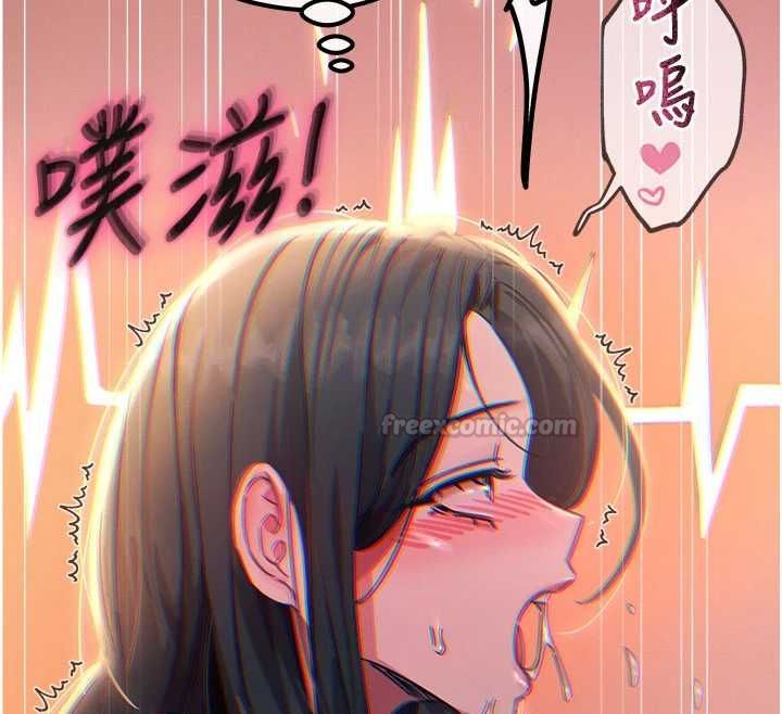 惡次人生第59話-被他的巨棒征服