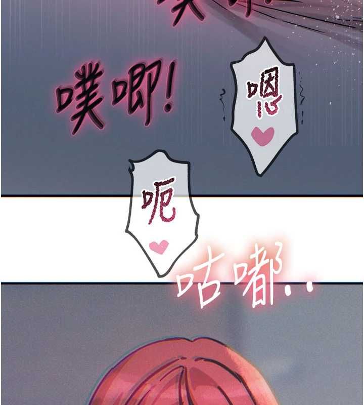 惡次人生第59話-被他的巨棒征服
