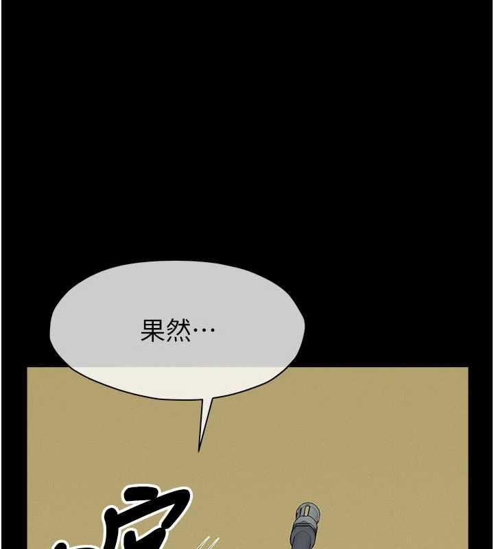 屍變家園:以身相許第47話-我一定會幫你報仇